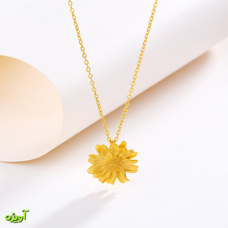 گردنبند ژوپینگ افتابگردون