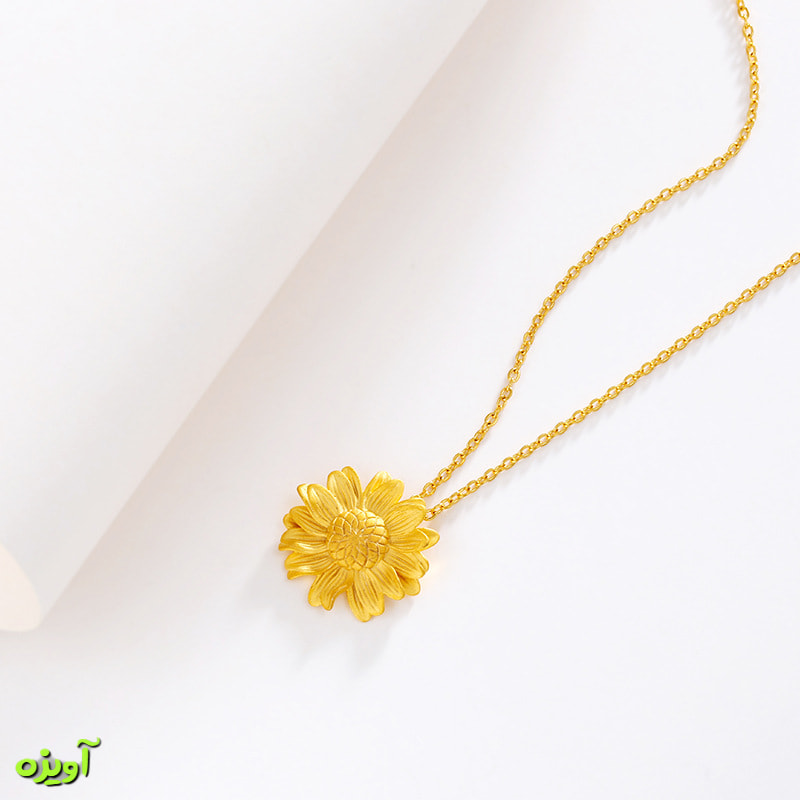 گردنبند ژوپینگ افتابگردون
